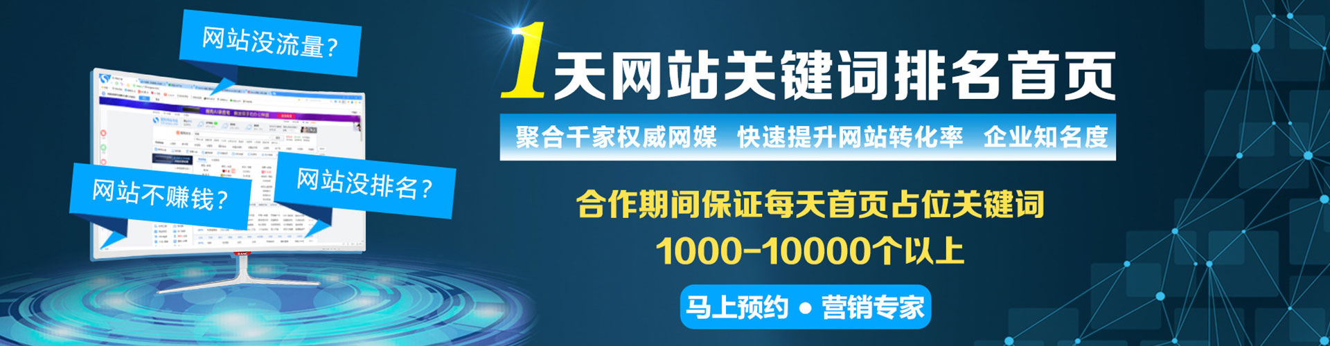 高港谷歌竞价