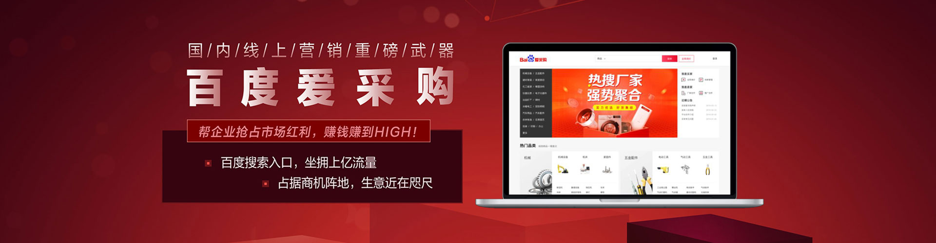 高港sem开户