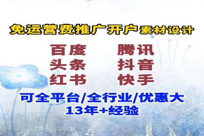 百度搜索推广实战案例：揭秘高效推广策略