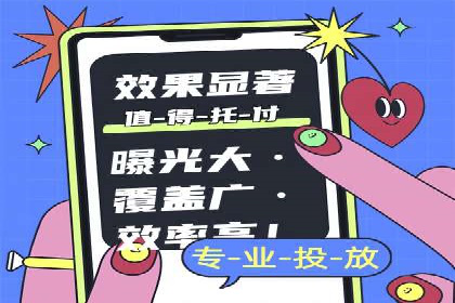 百度信息流推广在提升用户体验中的作用及案例