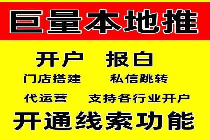 探索SEM代运营公司的经典案例与策略